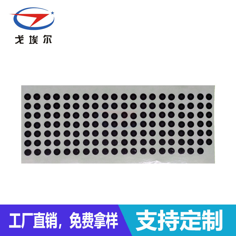 蜂鳴器防水膜材料-透氣膜供應商戈埃爾